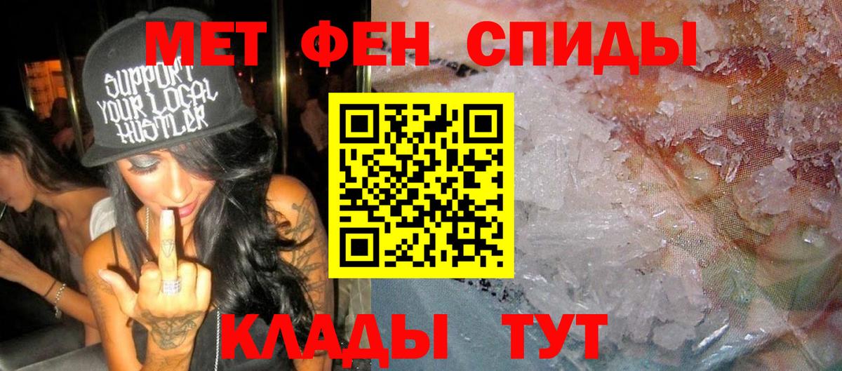 Amphetamine Premium Соль-Илецк