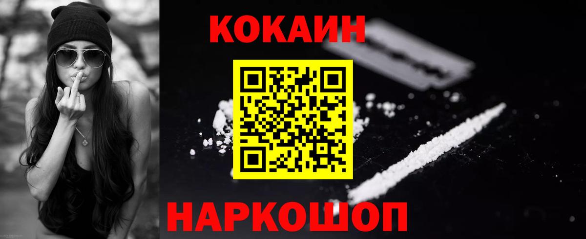 Кокаин Боливия Соль-Илецк