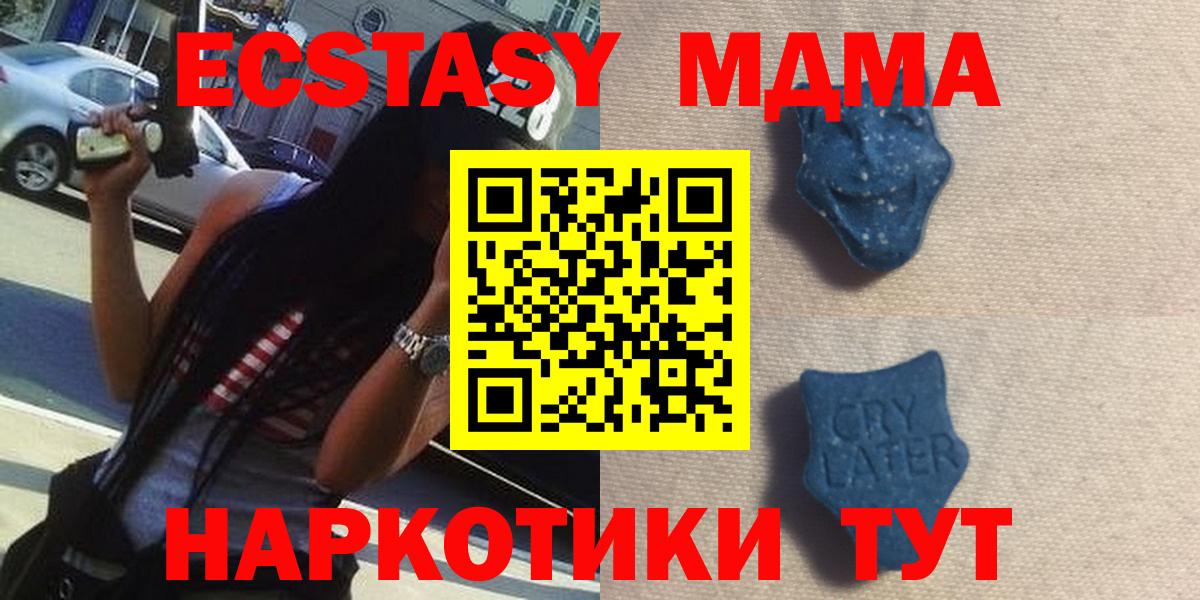 Ecstasy бентли  Экстази  Соль-Илецк  Вход с VPN  дарк нет Telegram  Экстази 250 мг 