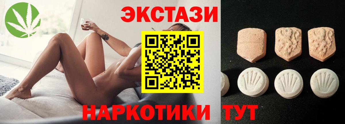Ecstasy DUBAI Соль-Илецк