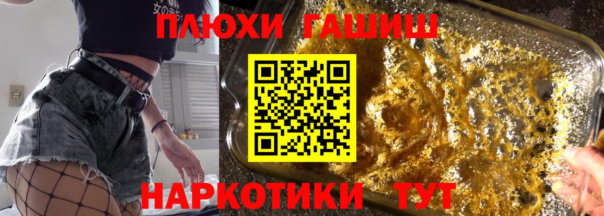 ГАШ Ice-O-Lator Соль-Илецк