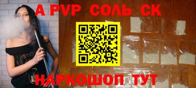 мет Новокубанск