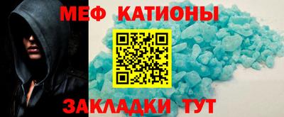 бошки Новозыбков