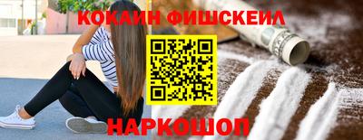 наркотики Новодвинск