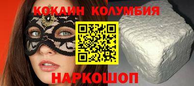 наркотики Новодвинск