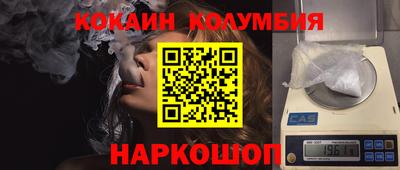мет Новокубанск
