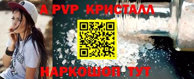 мет Новокубанск