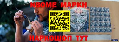 бошки Новозыбков