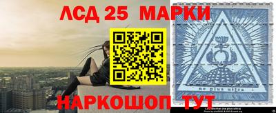 наркотики Новодвинск