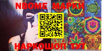 бошки Новозыбков