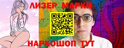 бошки Новозыбков