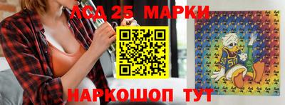 мет Новокубанск