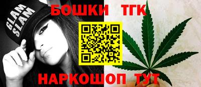бошки Новозыбков