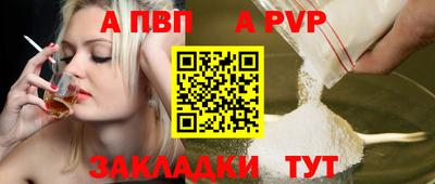 мет Новокубанск