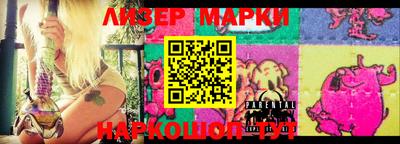 бошки Новозыбков