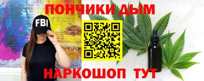 наркотики Новодвинск