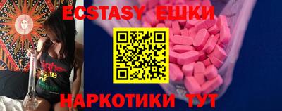 наркотики Новодвинск