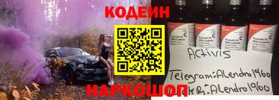 бошки Новозыбков