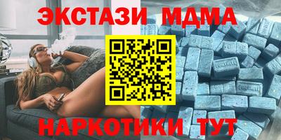 мет Новокубанск
