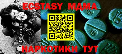 мет Новокубанск