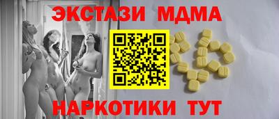 мет Новокубанск