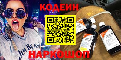 мет Новокубанск