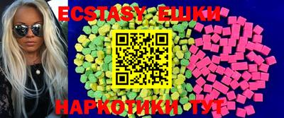 бошки Новозыбков