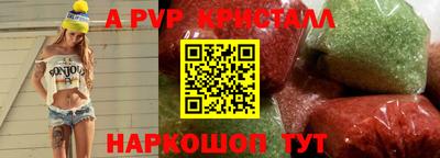 мет Новокубанск