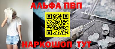 бошки Новозыбков