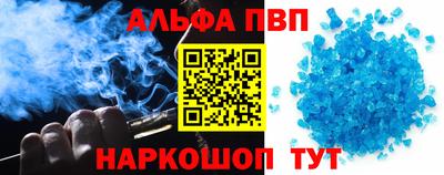бошки Новозыбков