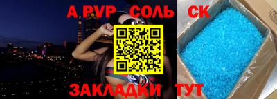 мет Новокубанск