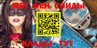 бошки Новозыбков