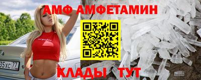 бошки Новозыбков