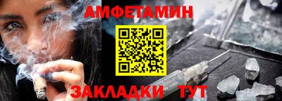 бошки Новозыбков