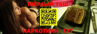 мет Новокубанск