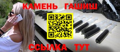 бошки Новозыбков