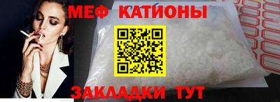 мет Новокубанск