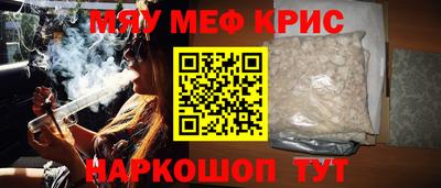 бошки Новозыбков