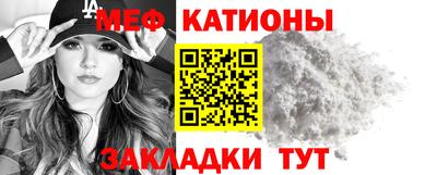 мет Новокубанск
