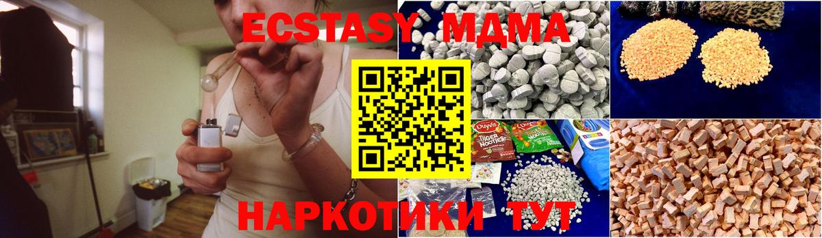 MDMA Molly  Вход с VPN  Соль-Илецк 