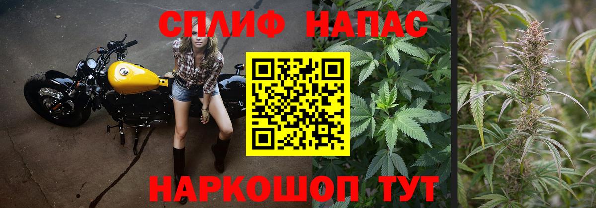 Марихуана тримм  Канабис AK-47  Бошки Шишки THC 21%  Соль-Илецк  Каннабис THC 21%  Вход с VPN 